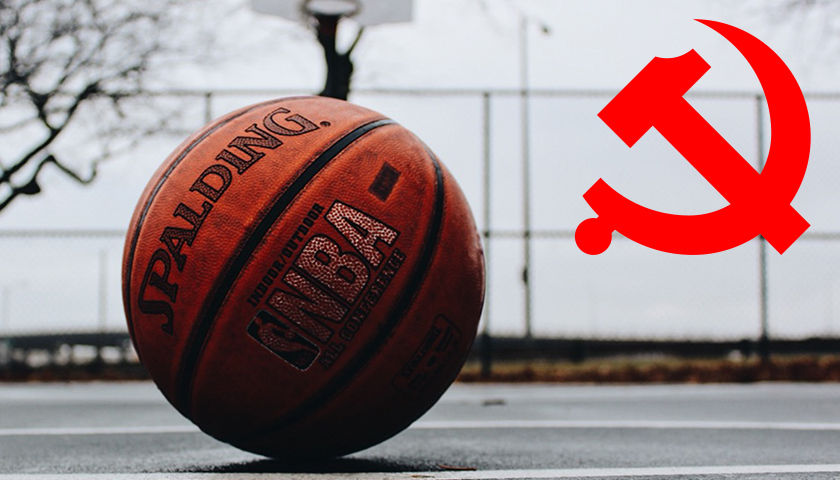 Basketball with CCP logo